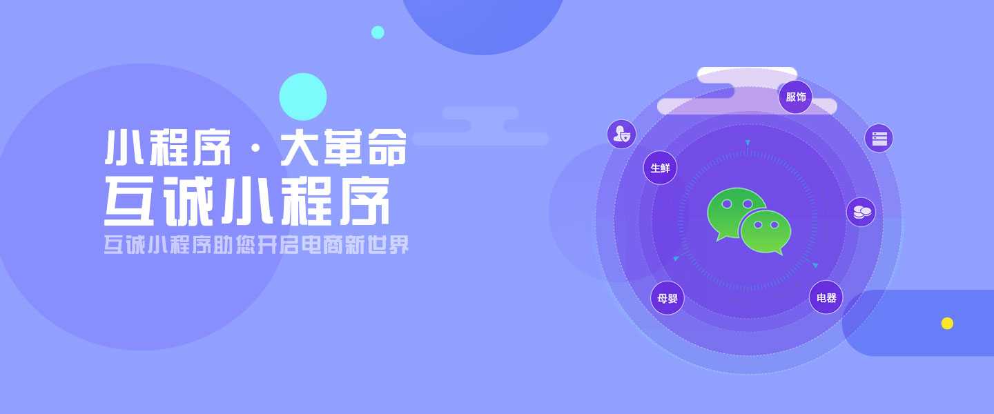 互诚科技常见问题
