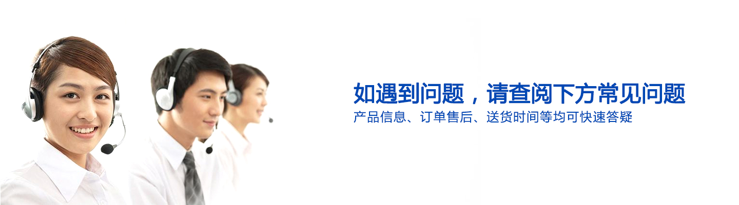 微信小程序开发常见问题