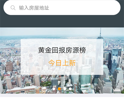 WeHome查房小程序开发案例