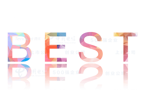 以成功案例说明互诚科技的实力