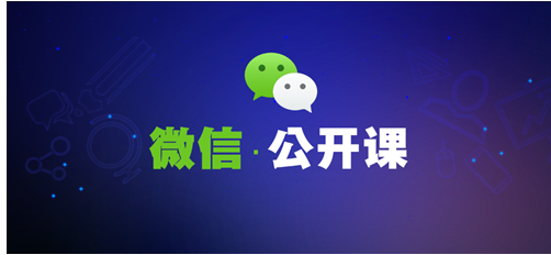 微信小程序开发定制 微信小程序开发定制